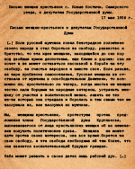 Увеличить изображение