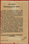 Увеличить изображение